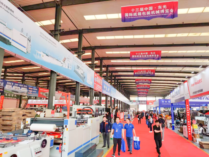 2023中國(guó)東光展|威科達(dá)紙箱包裝運(yùn)控解決方案吸粉無數(shù)！